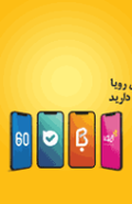 تبلیغات