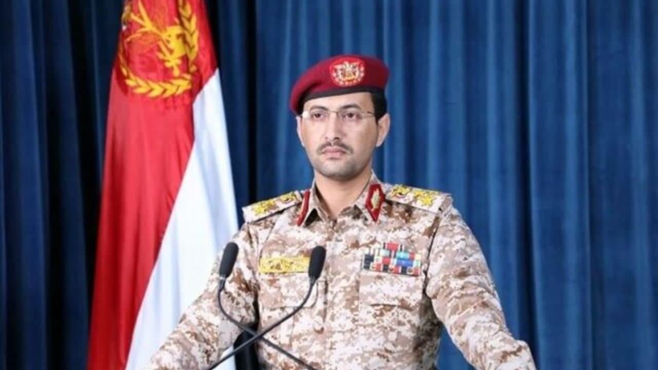 یمن