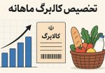 کالابرگ